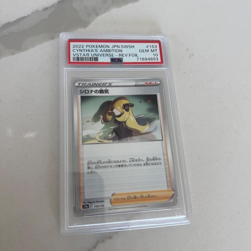 2022 Pokemon JPN SWSH Cynthia's Ambition VSTAR Universe Rev Foil PSA 10